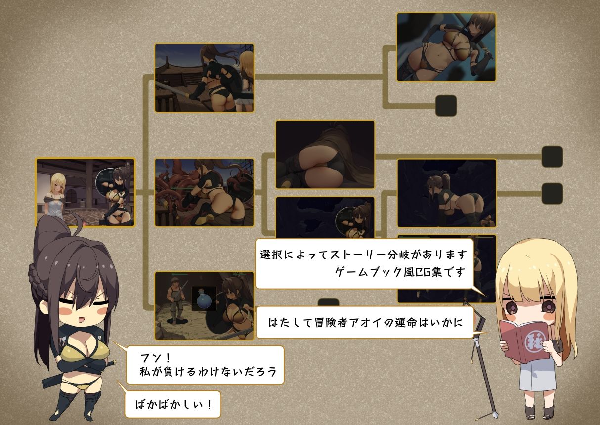 サンプル画像2:異世界転生チートスキル持ちOLは男にも負けない！(東京プロミネンストマト) [d_210719]