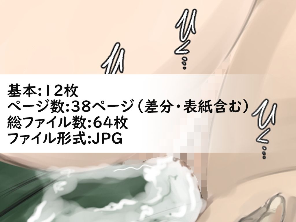 サンプル画像3:変態息子と大好きなお母さん(橙式部) [d_210727]