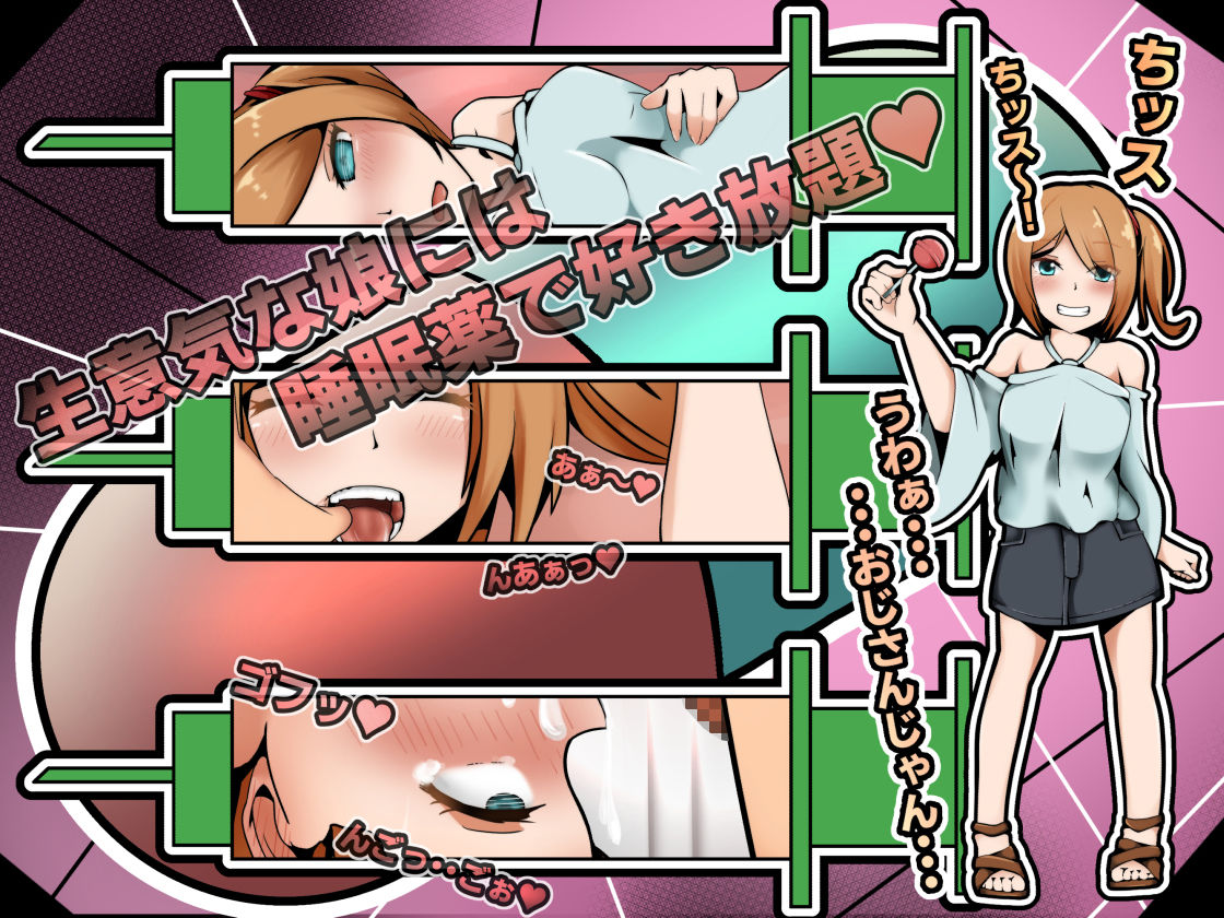 サンプル画像2:風俗ライター体験取材！キメセク専門店〜ぷりすくりぷしょん〜(かにのあわ) [d_210729]