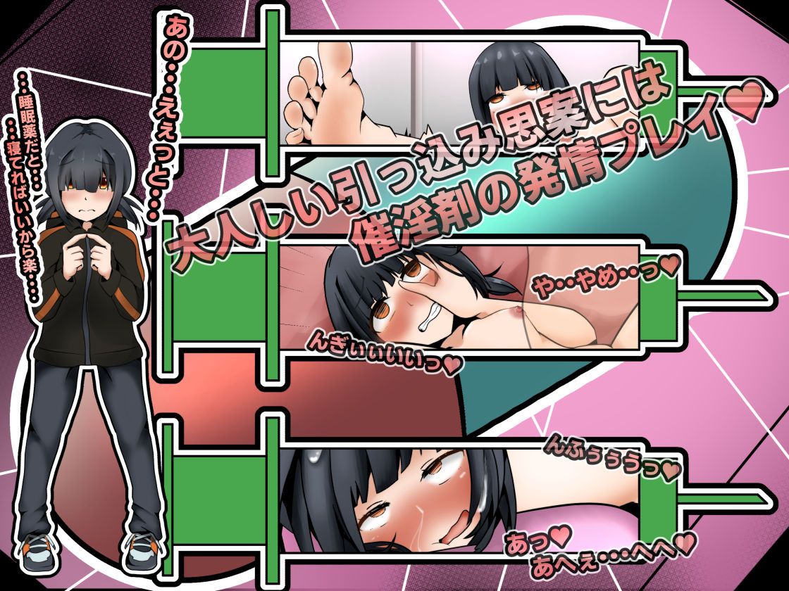 サンプル画像3:風俗ライター体験取材！キメセク専門店〜ぷりすくりぷしょん〜(かにのあわ) [d_210729]