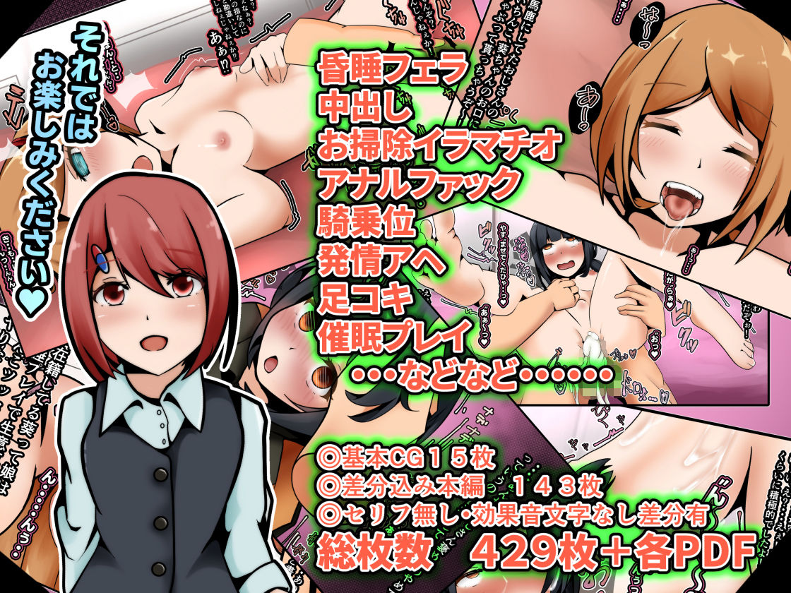 サンプル画像4:風俗ライター体験取材！キメセク専門店〜ぷりすくりぷしょん〜(かにのあわ) [d_210729]