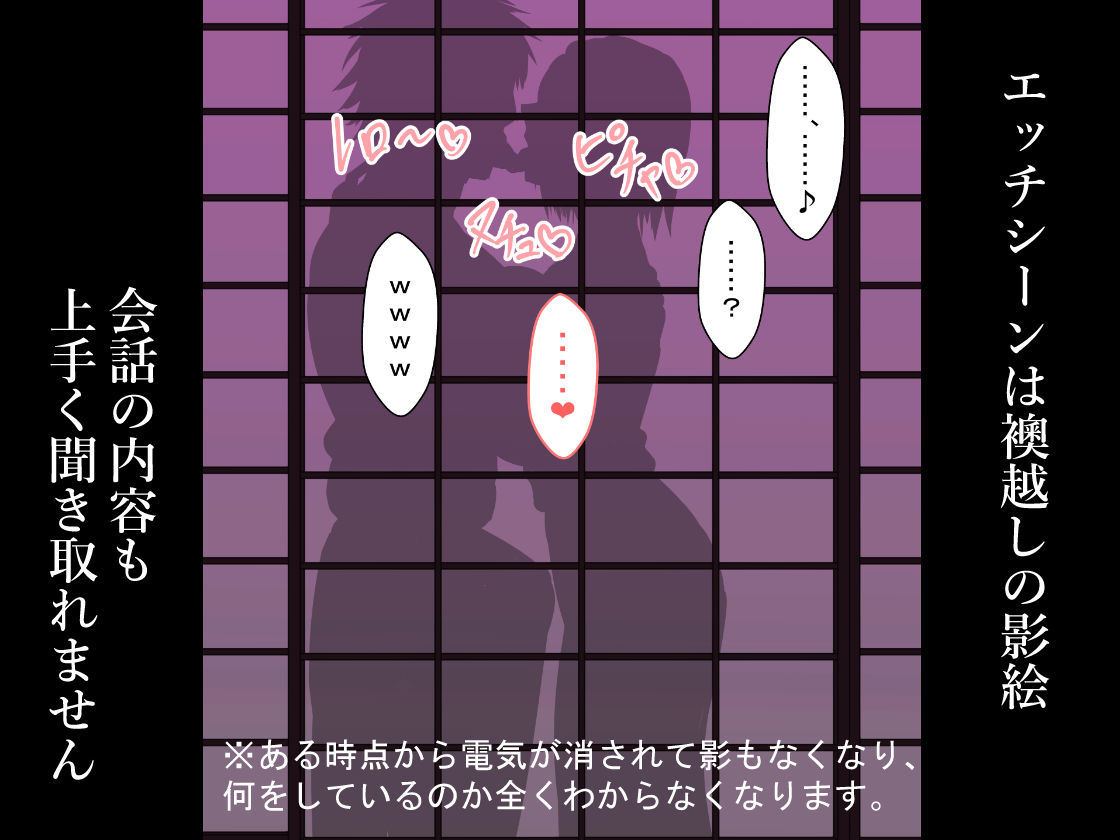 サンプル画像2:愛する人をネトラセたら・・・(ネトラレの民) [d_210730]