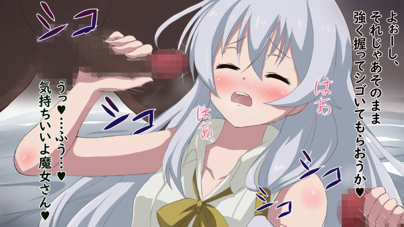 サンプル画像2:イキり系美少女の魔女さんに色々とエッチなことをしちゃうCG集(ゴポゴポサークル) [d_210747]