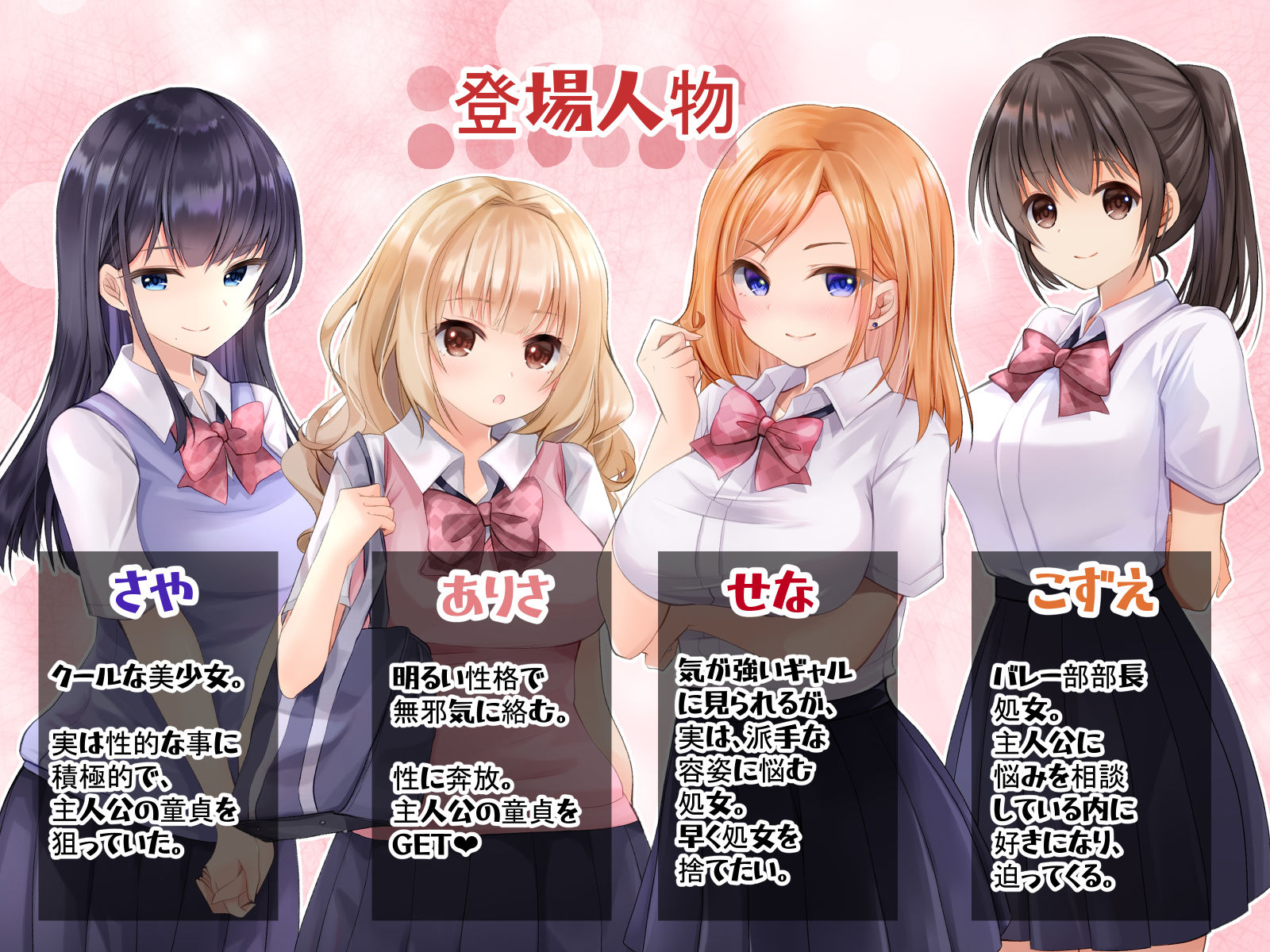 サンプル画像2:童貞だった俺がシェアハウスでハーレム生活になった話(くまっこ) [d_210757]