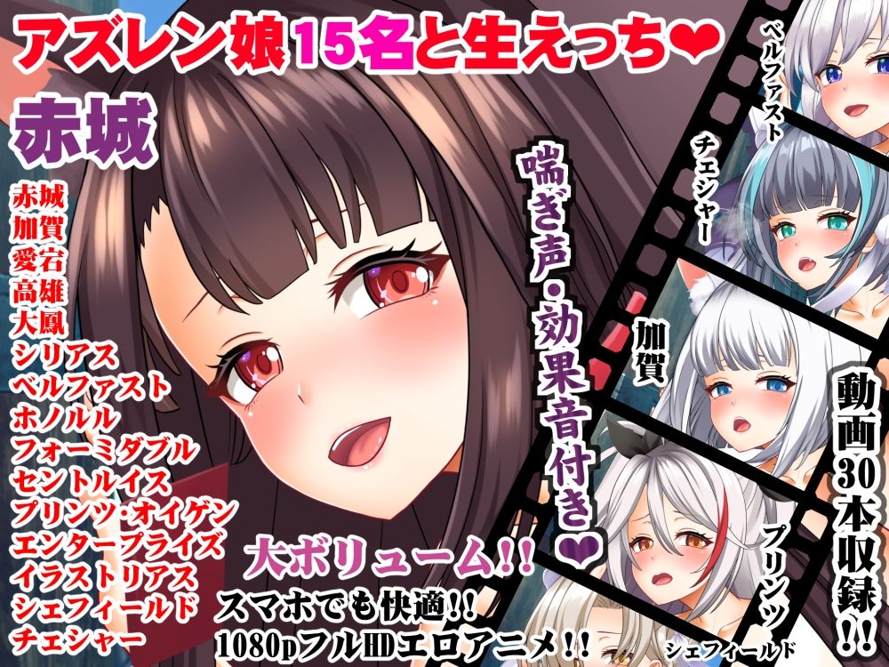 サンプル画像3:エロアニメdeアズレン青姦〜戦艦娘15名☆1時間30分！！戦闘の合間の野外エッチ♪〜(むこね屋) [d_210798]