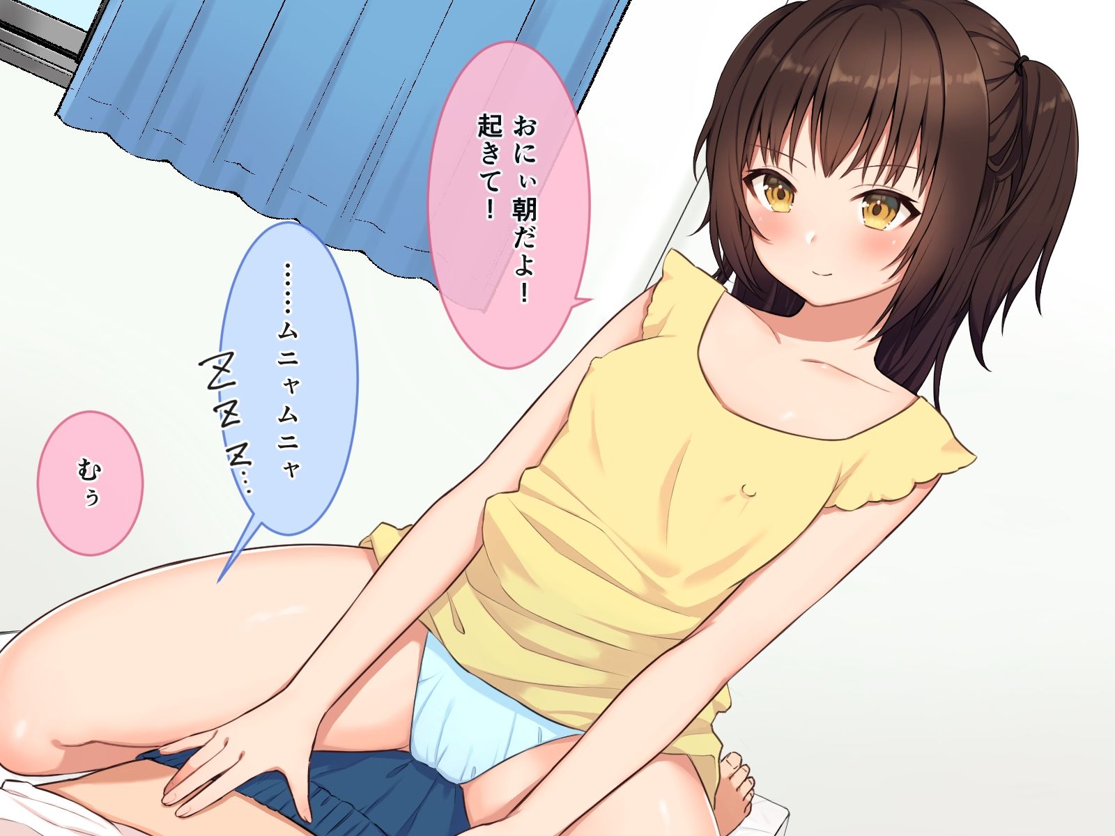 サンプル画像1:朝から妹に襲われる！！(にゃむにゃむ) [d_210803]