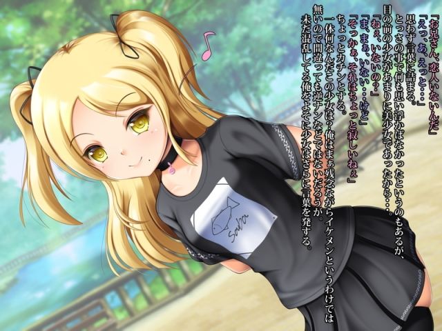 サンプル画像1:パンツ売りの少女(NamelessZero) [d_210820]