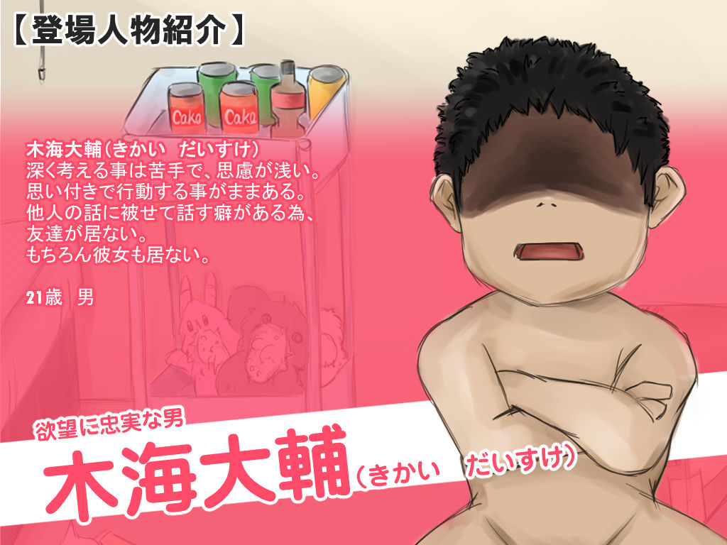 サンプル画像6:【僕のアン ドロイド】アンドロイドにエッチな事を学習させたら大変な事になった。(橙式部) [d_210839]