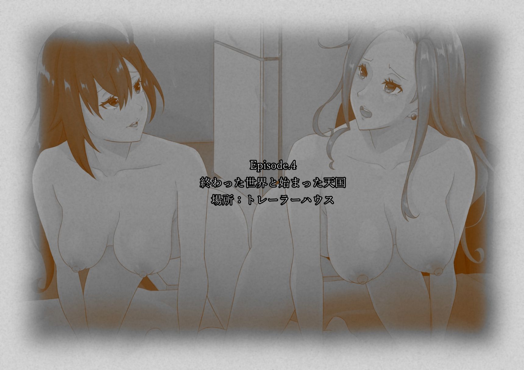 サンプル画像3:The Lust of You 〜退廃世界でJK・OLとヤリ放題〜(ワンチャンあるかも) [d_210875]