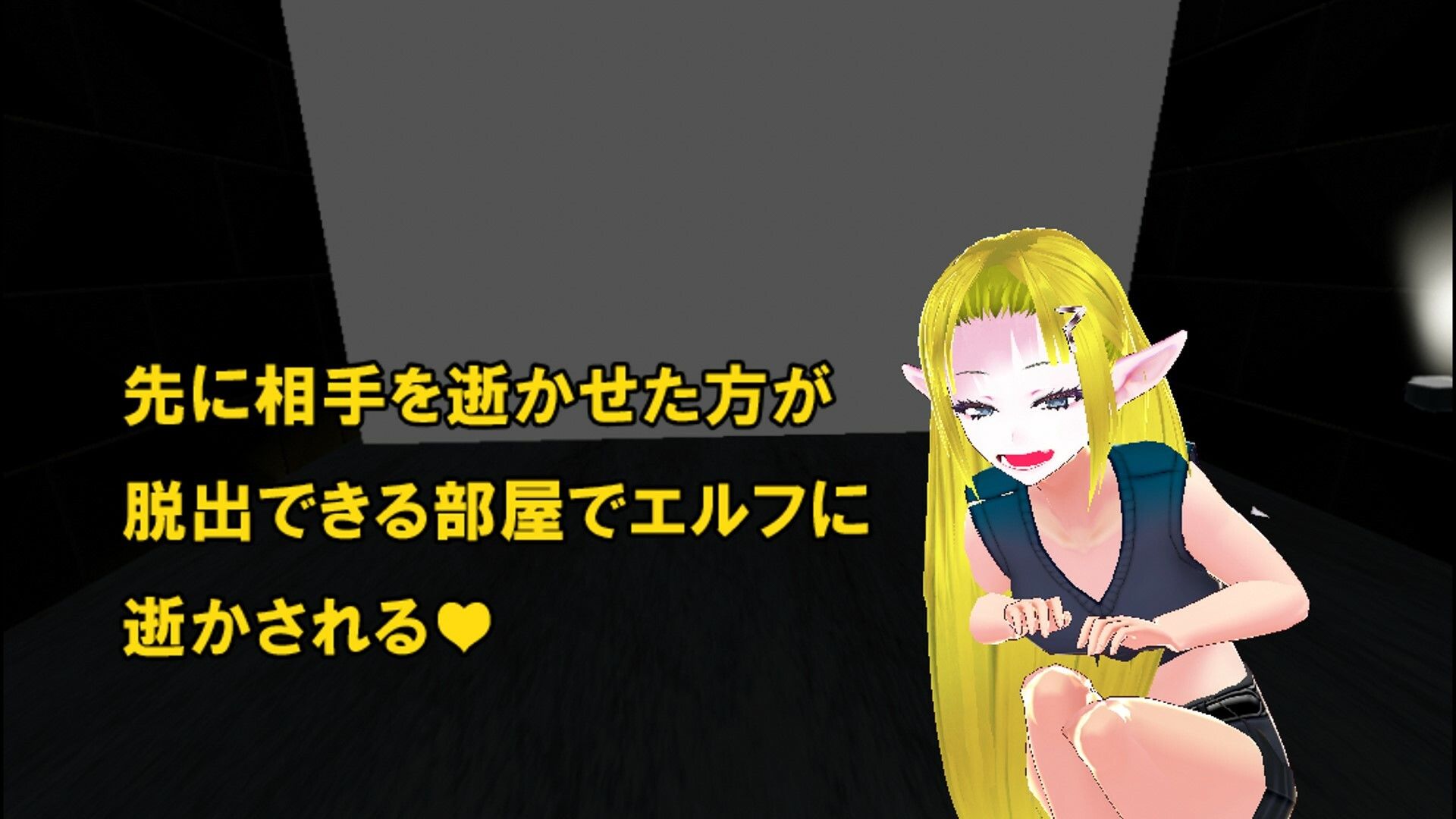 サンプル画像1:先に逝かせた方が脱出できる部屋で逝かされる(井介) [d_210882]