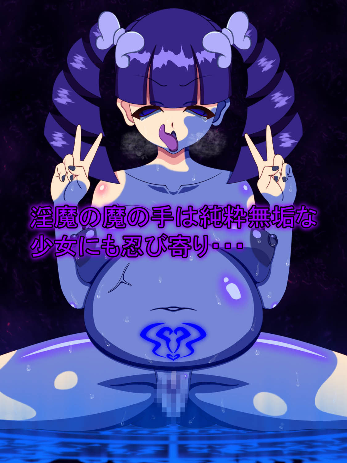 サンプル画像2:失堕ノ姫騎士IRIS 第二章 淫慾の沈溺者(EXCALIBUR) [d_210884]