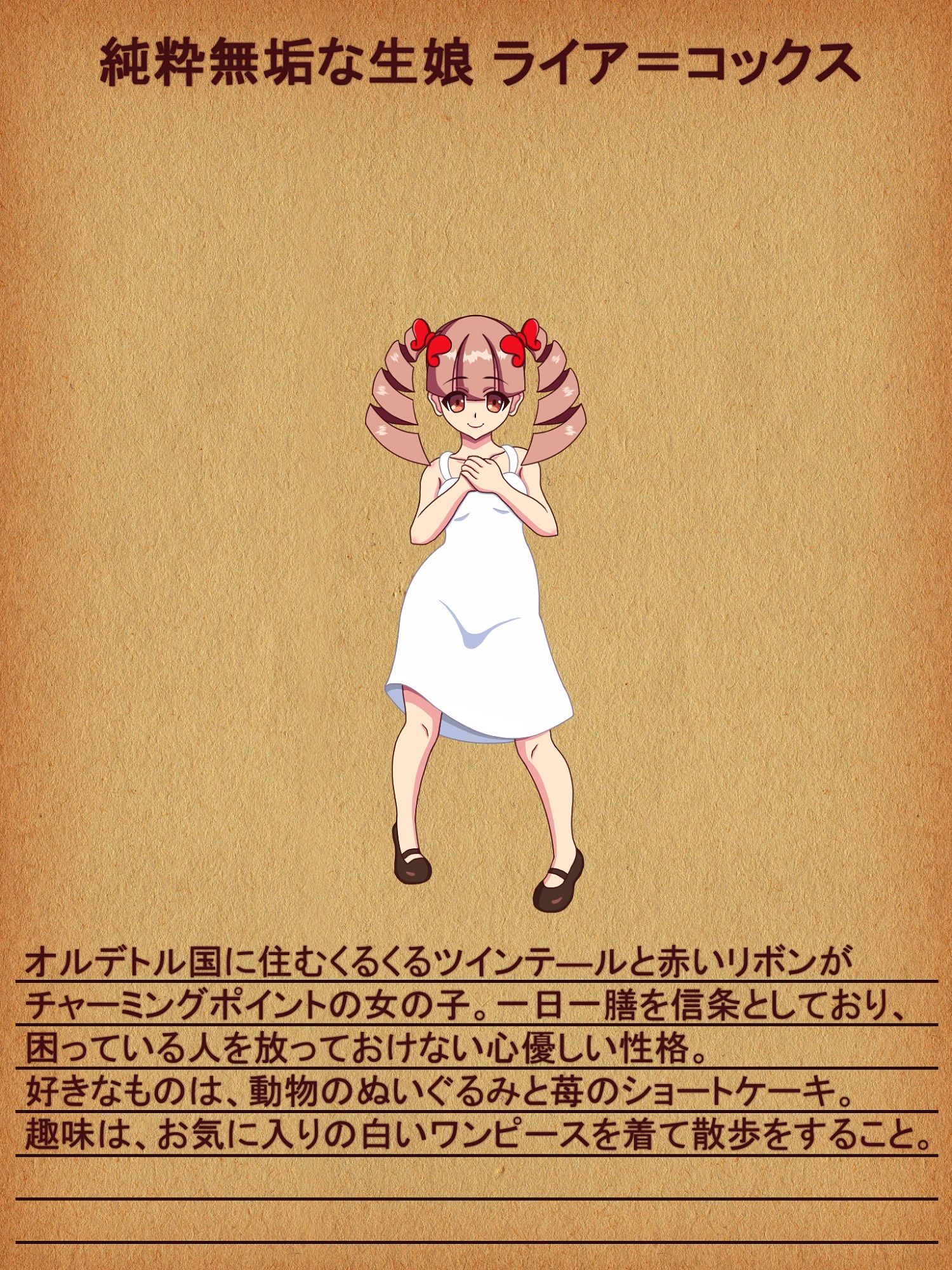 サンプル画像5:失堕ノ姫騎士IRIS 第二章 淫慾の沈溺者(EXCALIBUR) [d_210884]