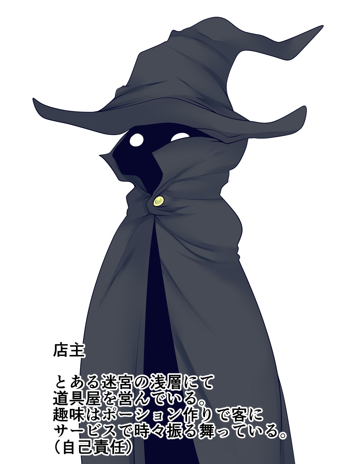 サンプル画像5:女剣士が怪しい薬でオナホになっちゃう話(おらんげぱうだー) [d_210964]