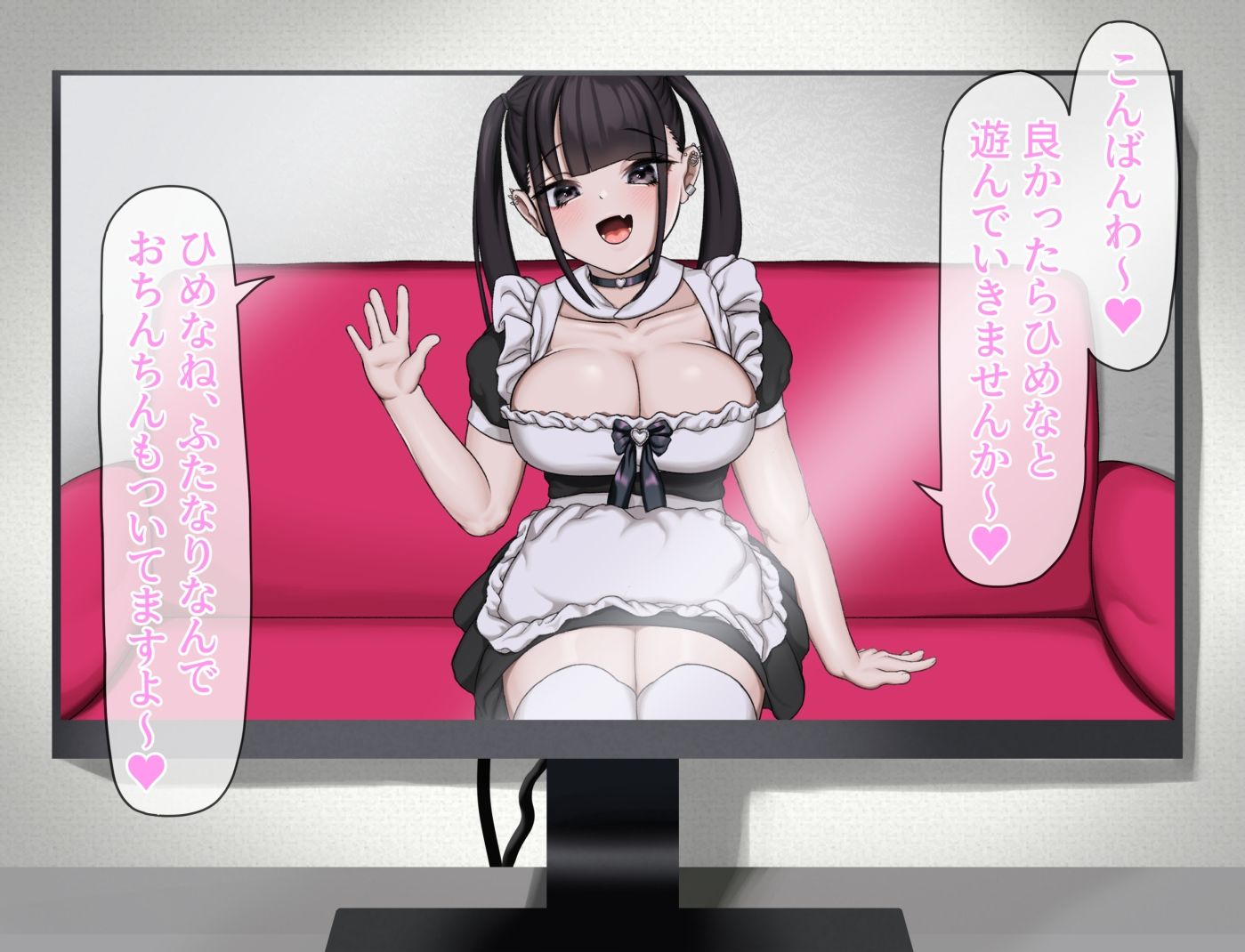 サンプル画像1:ふたチャット ふたなりビデオチャット嬢と相互オナニー(BONNIE MILLEFEUILLE) [d_210970]