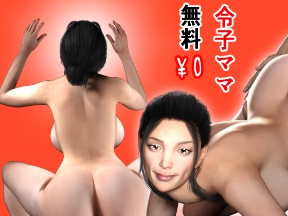 https://www.dmm.co.jp/dc/doujin/-/detail/=/cid=d_210985zero/