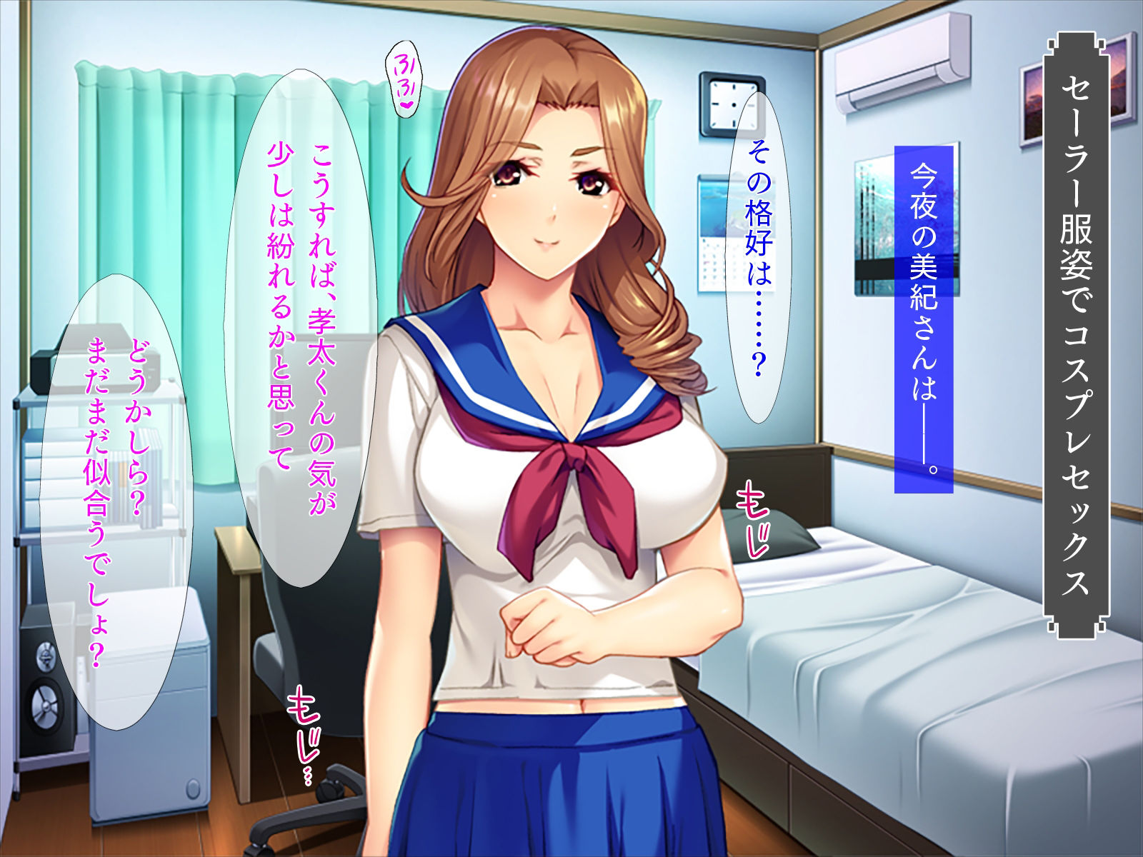 サンプル画像6:若叔母の筆おろし(TGA) [d_210987]