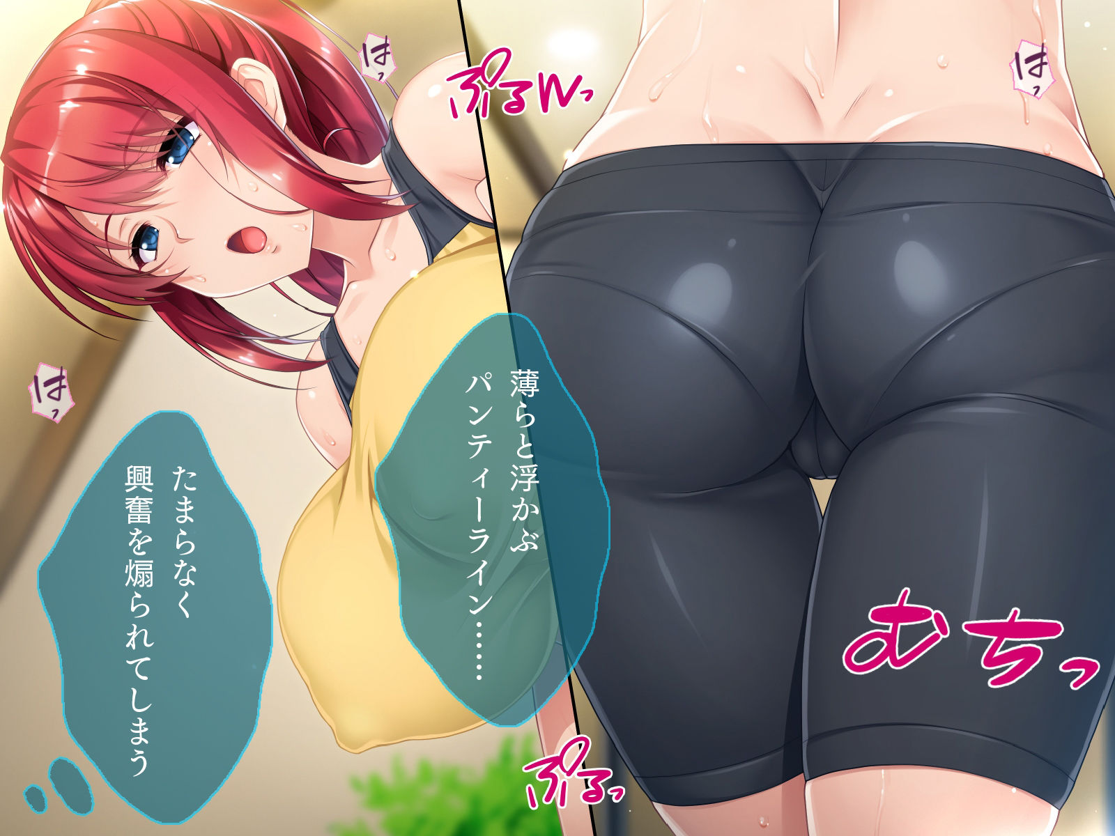 サンプル画像1:むちむちたわわマックス！(TGA) [d_210993]