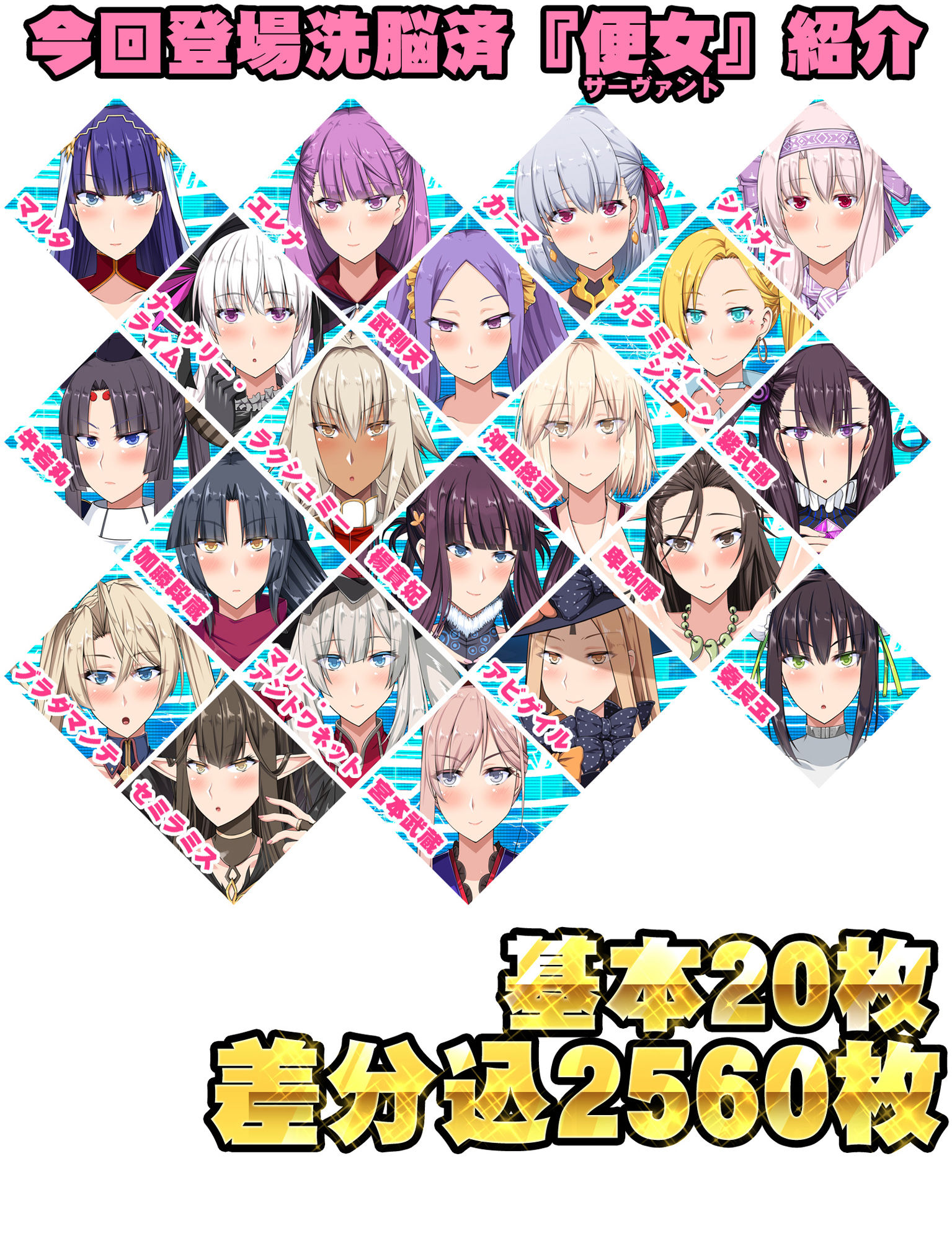 サンプル画像2:変態/オマ○コオーダー 第二変態特異点(barista) [d_210995]