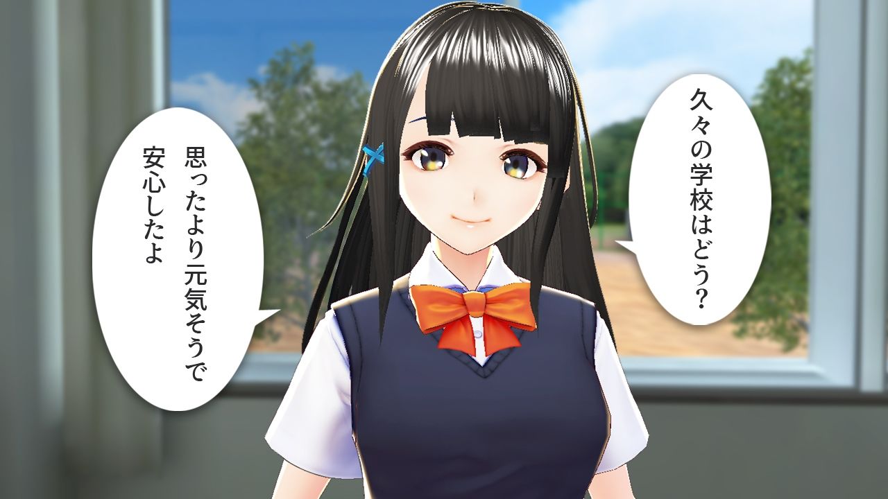 サンプル画像1:風紀委員長の淫らな性指導(ポルト) [d_211024]