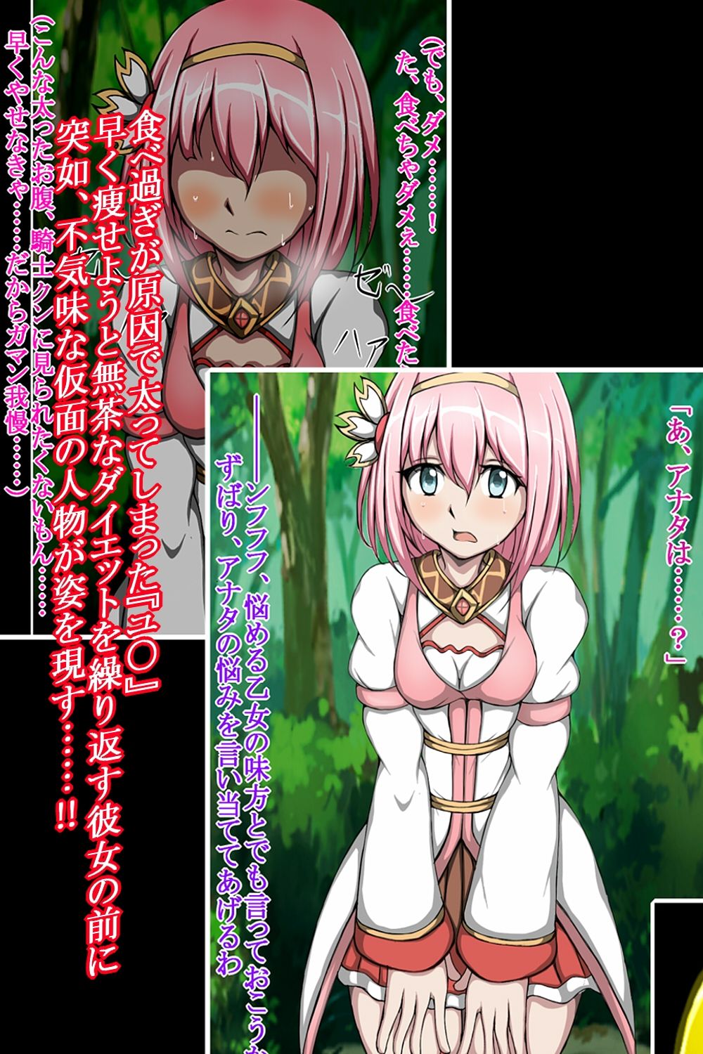 サンプル画像1:ハイグレ変態洗脳〜『ユ○（草野○衣）』のハイグレ羞恥ダイエット編〜(正太郎) [d_211025]