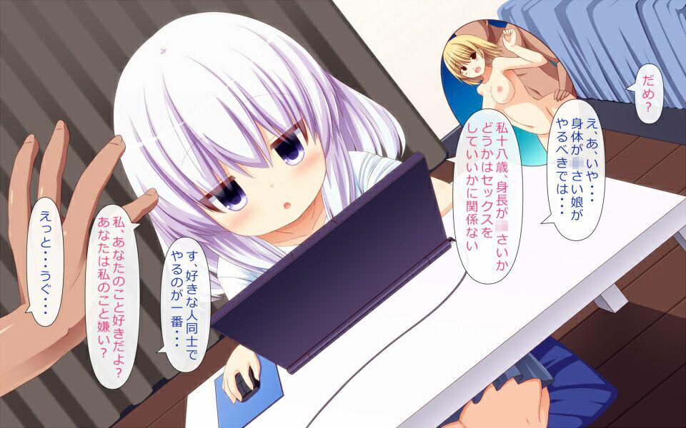 サンプル画像1:家無しムスメは俺の嫁〜よにんめ〜(夢幻回廊) [d_211048]