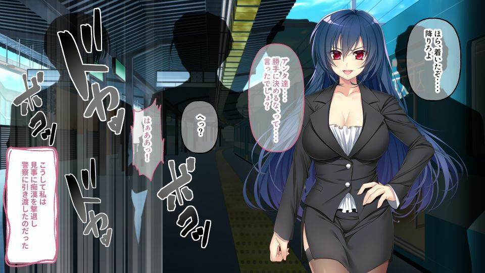 サンプル画像1:逃げ場なし！密室痴●電車 〜囮捜査官のハメられ地獄〜(どろっぷす！) [d_211050]