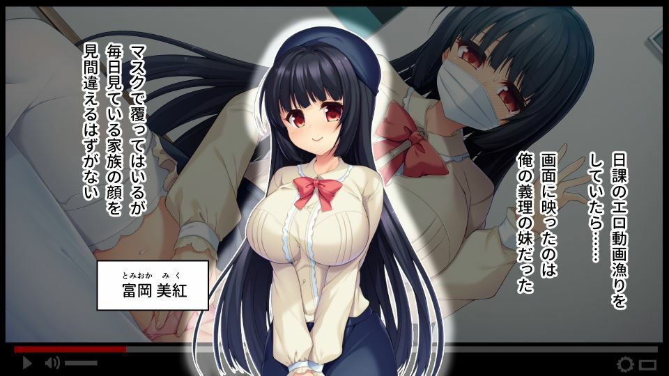 サンプル画像1:清楚義妹がドMな露出狂だった場合 〜徹底的に変態調教して発情ワンコ育成〜(どろっぷす！) [d_211054]