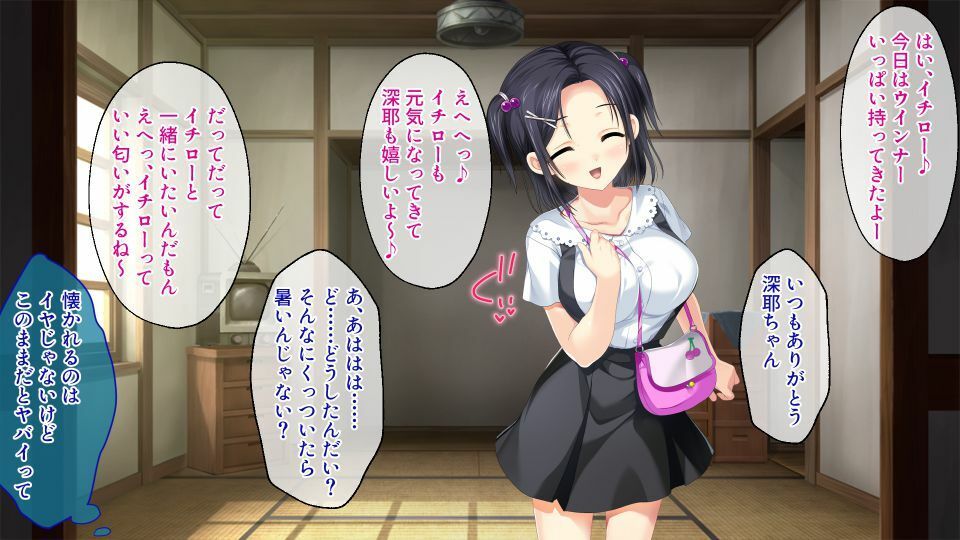 サンプル画像3:ケダモノ犬（俺）の巨乳ご主人様 〜お手！よしって言うまでイっちゃダメ〜(どろっぷす！) [d_211055]