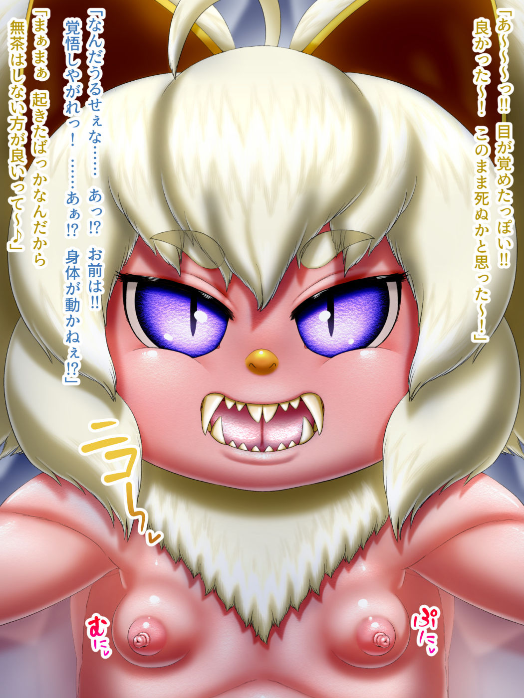 サンプル画像4:フェムドムクエスト3(性一教) [d_211090]