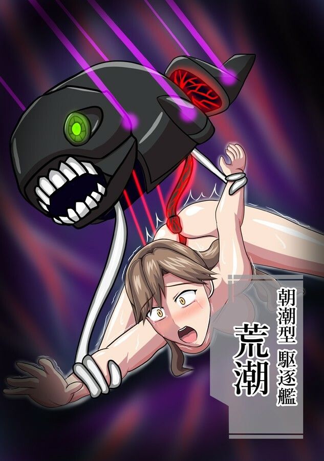 サンプル画像4:播磨灘深海工廠潜入記録(水球晶庭園) [d_211096]