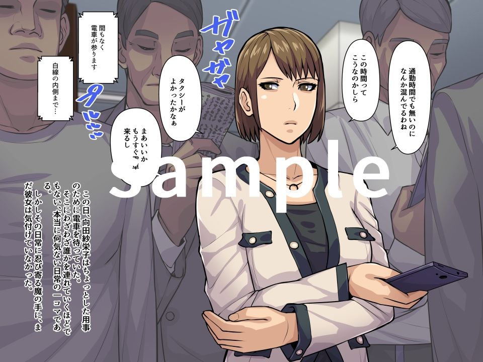 サンプル画像1:妄想が如く(THE HYPERMAN) [d_211115]