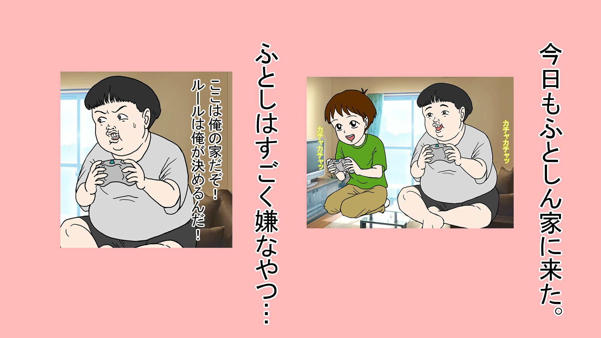 サンプル画像1:ふとしんち(缶チュー水泳) [d_211117]