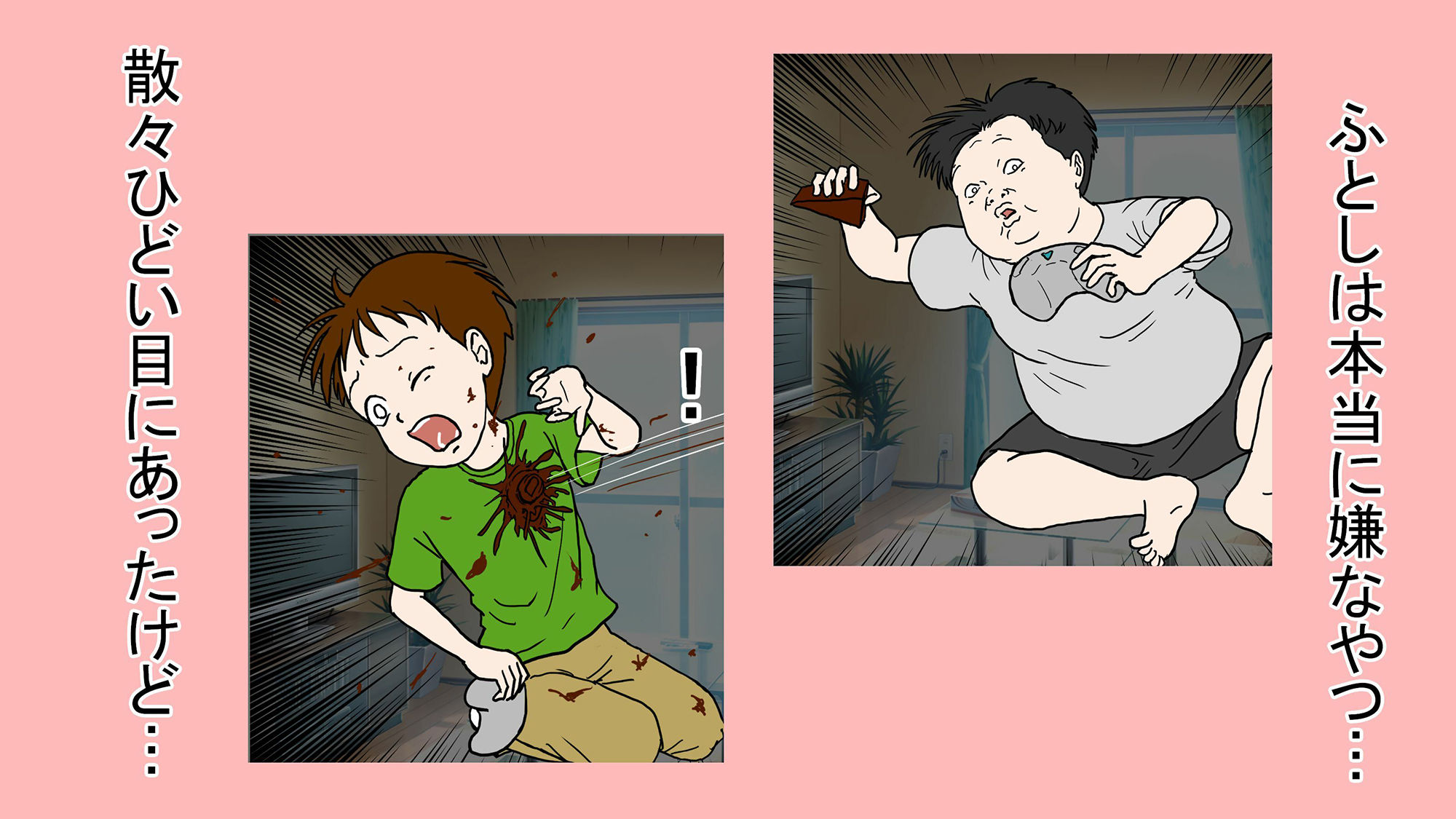 サンプル画像2:ふとしんち(缶チュー水泳) [d_211117]