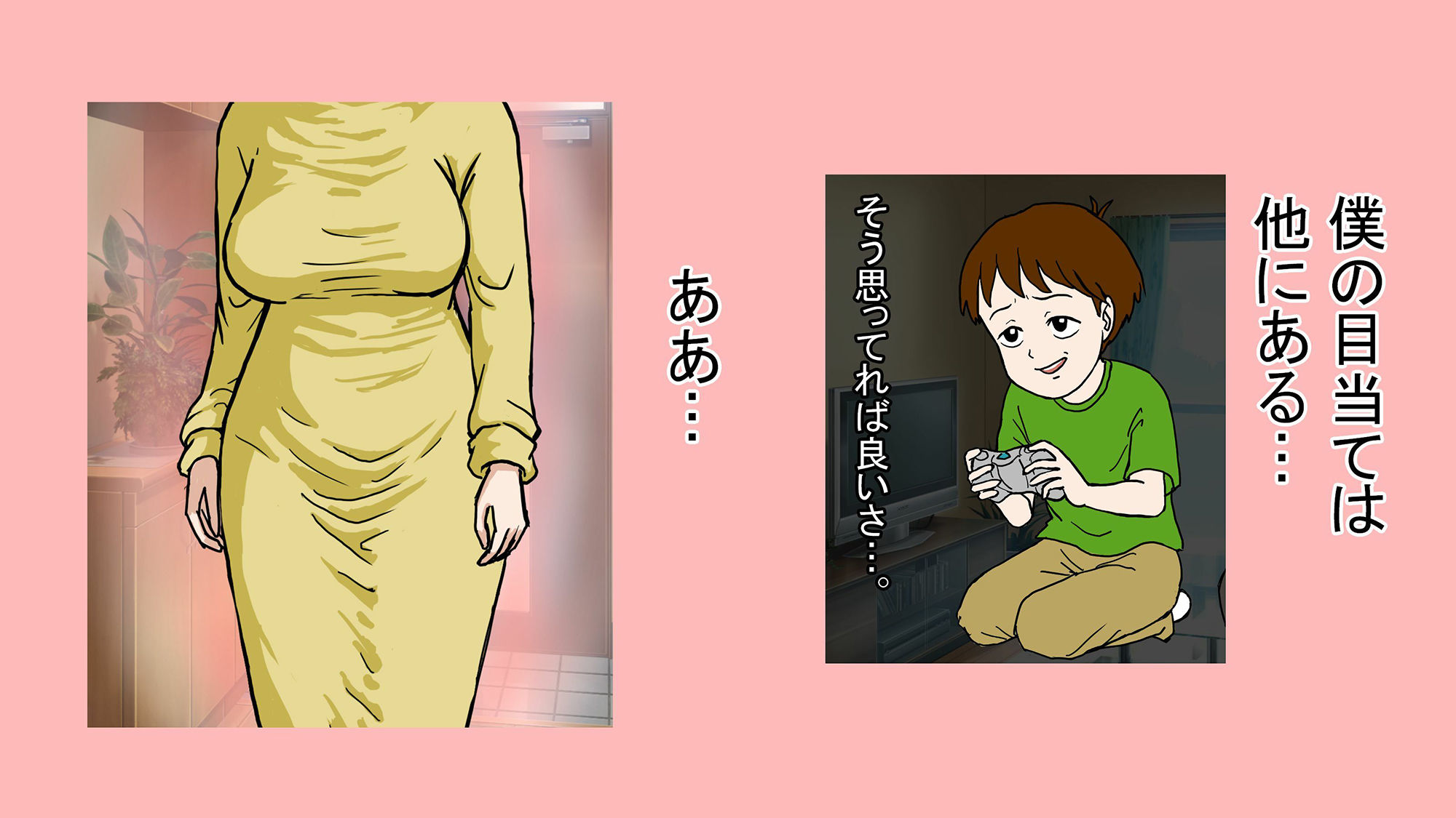 サンプル画像3:ふとしんち(缶チュー水泳) [d_211117]