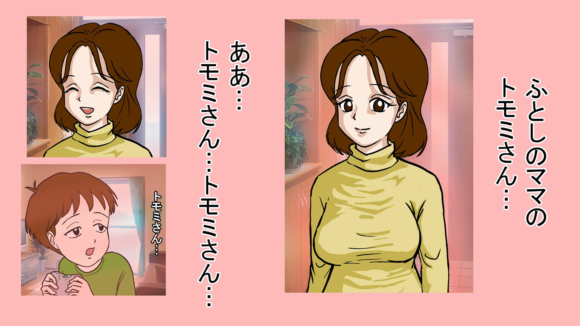 サンプル画像4:ふとしんち(缶チュー水泳) [d_211117]