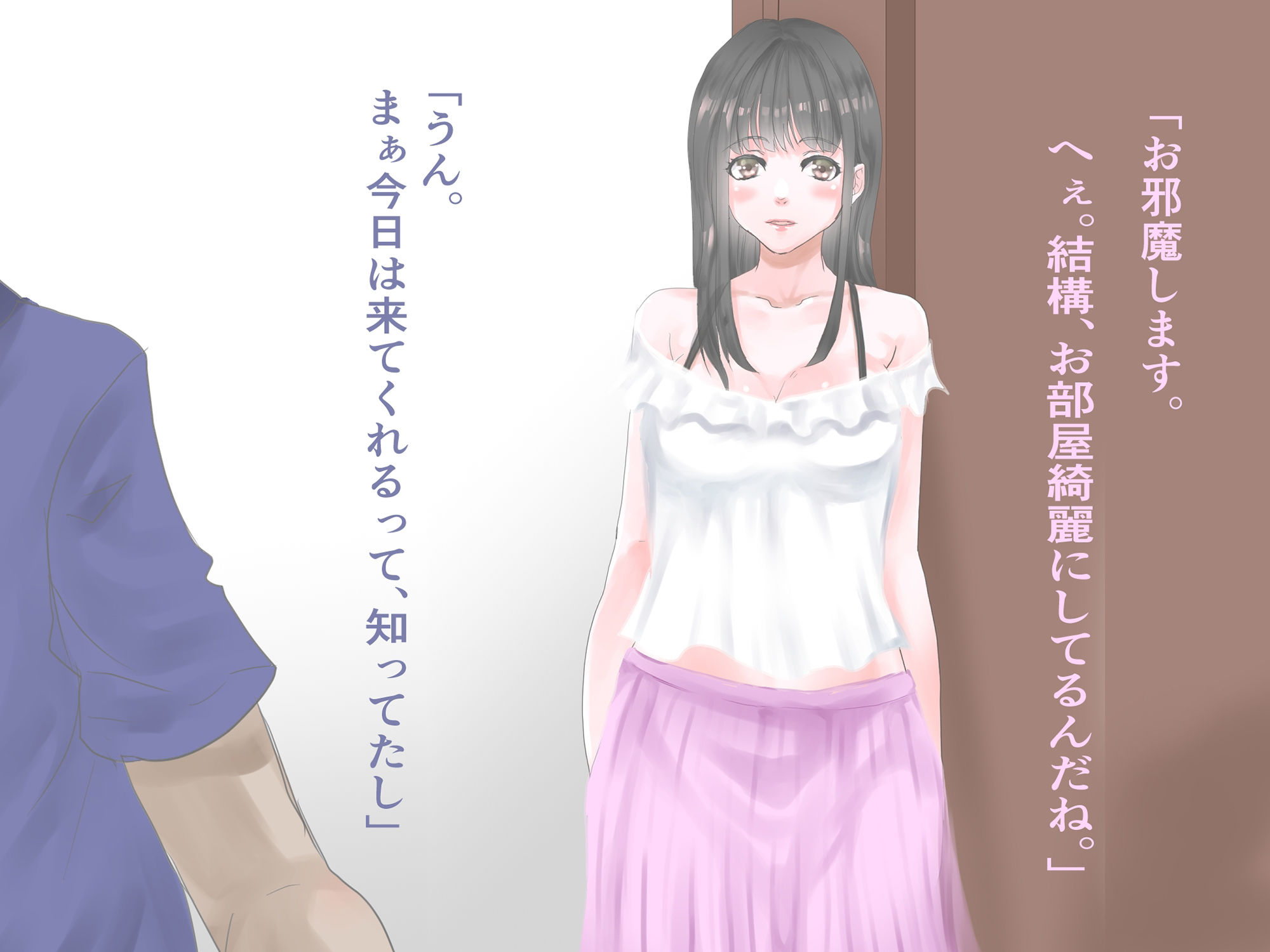 サンプル画像2:ガーターベルトのおんなのこ〜黒髪黒ガーターの彼女のご奉仕(リリィナイト) [d_211119]