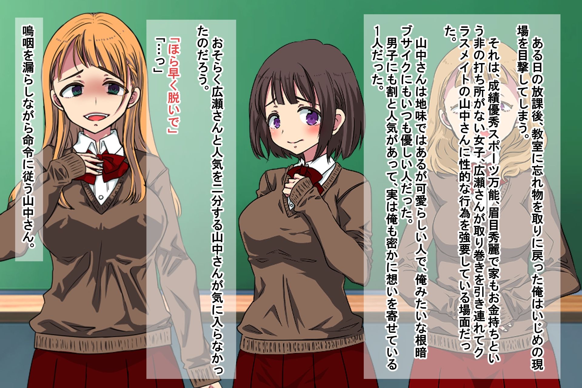 サンプル画像1:【CG集版】俺をいじめたあの女をわからせ2 〜催●使われ無様晒してアヘ顔土下座の本気謝罪〜(わからせ製作委員会) [d_211139]