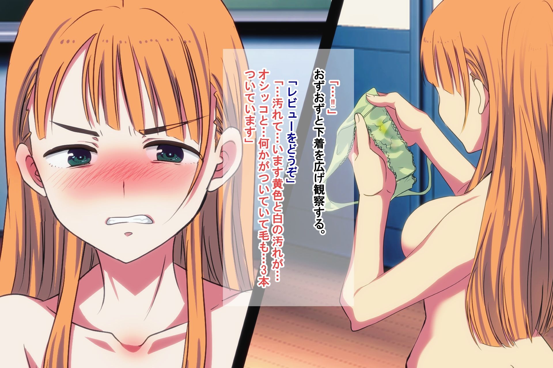 サンプル画像3:【CG集版】俺をいじめたあの女をわからせ2 〜催●使われ無様晒してアヘ顔土下座の本気謝罪〜(わからせ製作委員会) [d_211139]