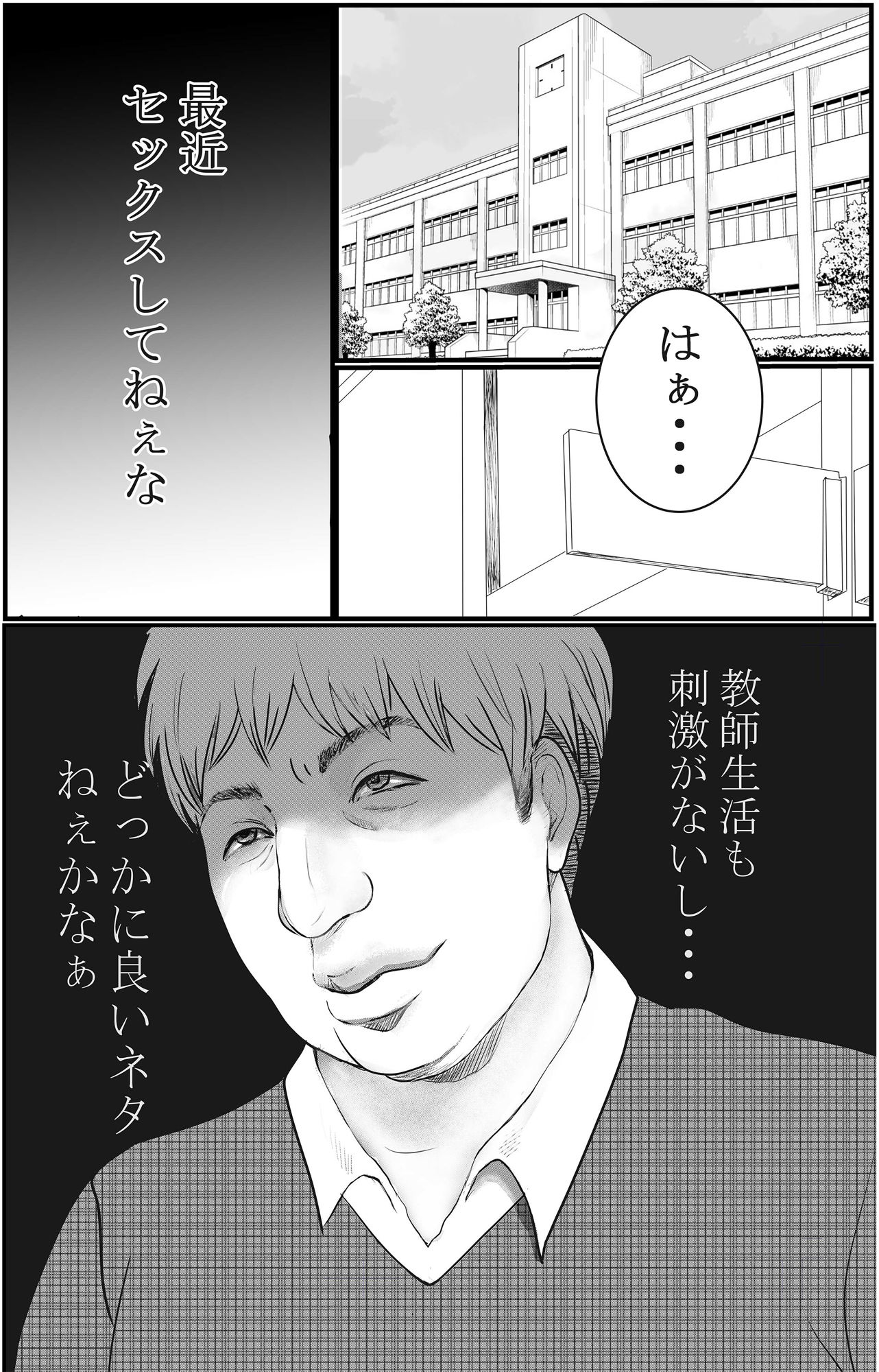サンプル画像1:ごめんね先輩(おーばるきゃっと) [d_211167]