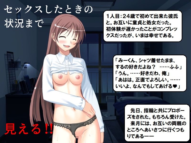 サンプル画像2:精神的NTR 妊娠8か月の妻が、心に宿している過去の男(佐伯ヤドロク) [d_211182]