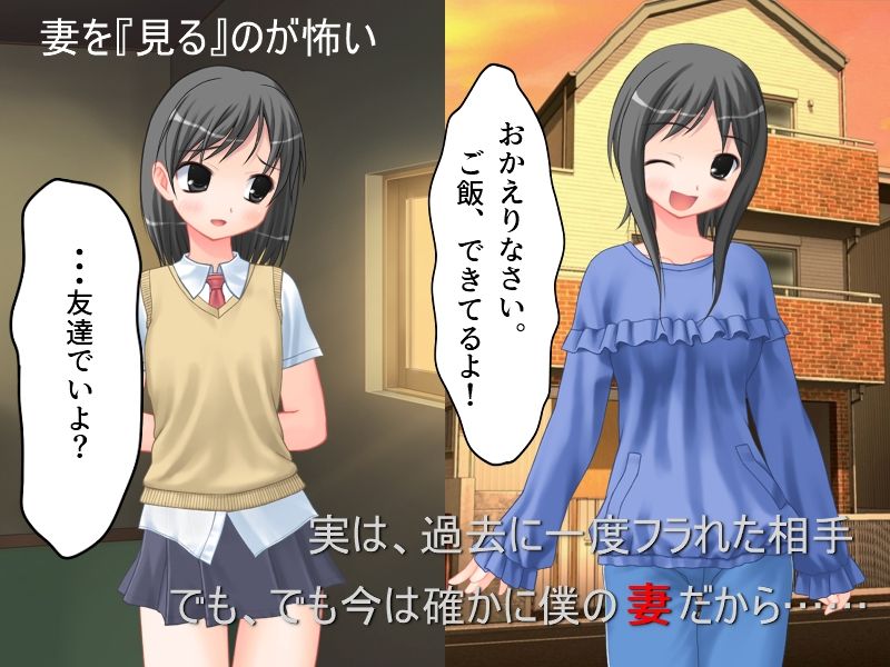 サンプル画像3:精神的NTR 妊娠8か月の妻が、心に宿している過去の男(佐伯ヤドロク) [d_211182]