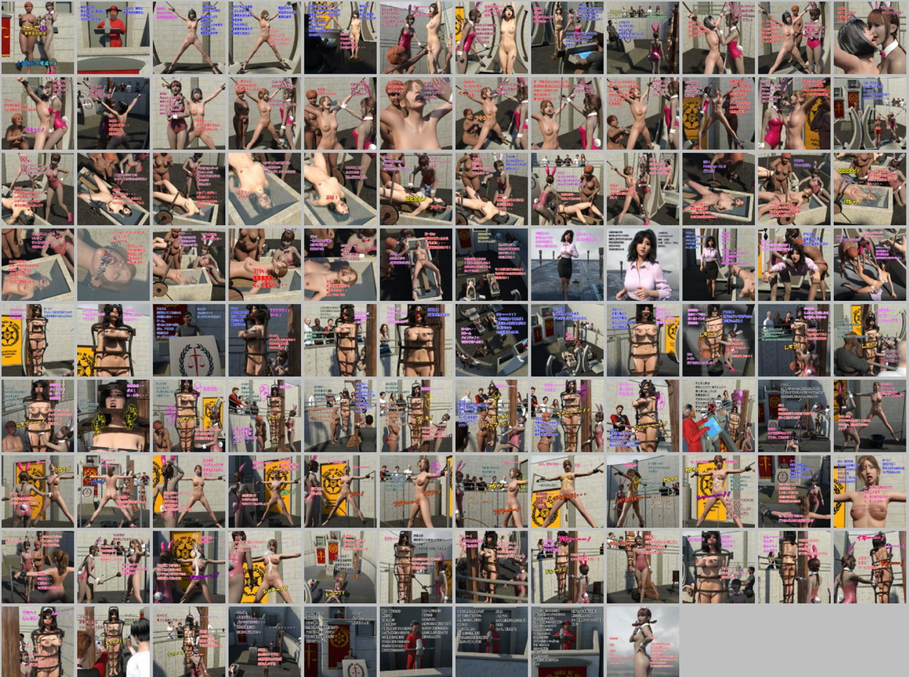 サンプル画像1:スカトロ羞恥・拷問裁判物語(β-かざは) [d_211217]