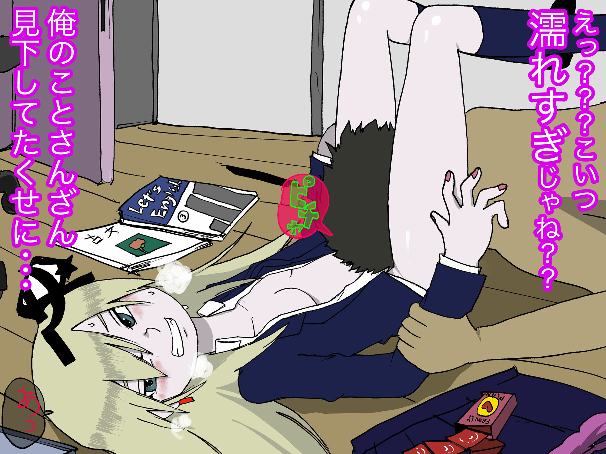 サンプル画像1:【白人ロリ】栄養満点の、○校生【下劣の極み】(どきどき・共産女学園) [d_211222]