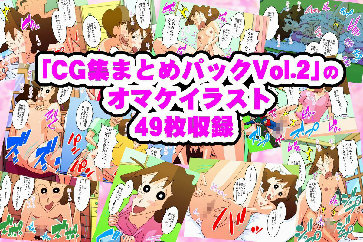 サンプル画像1:オマケ残(かぐや姫弁当) [d_211226]