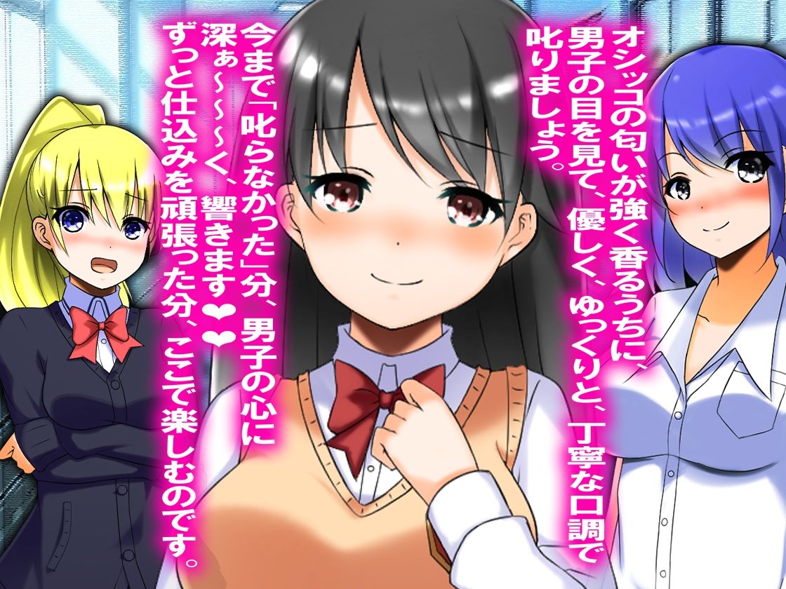 サンプル画像5:逆トイレトレーニング部 勧誘動画！！(M小説同盟) [d_211233]