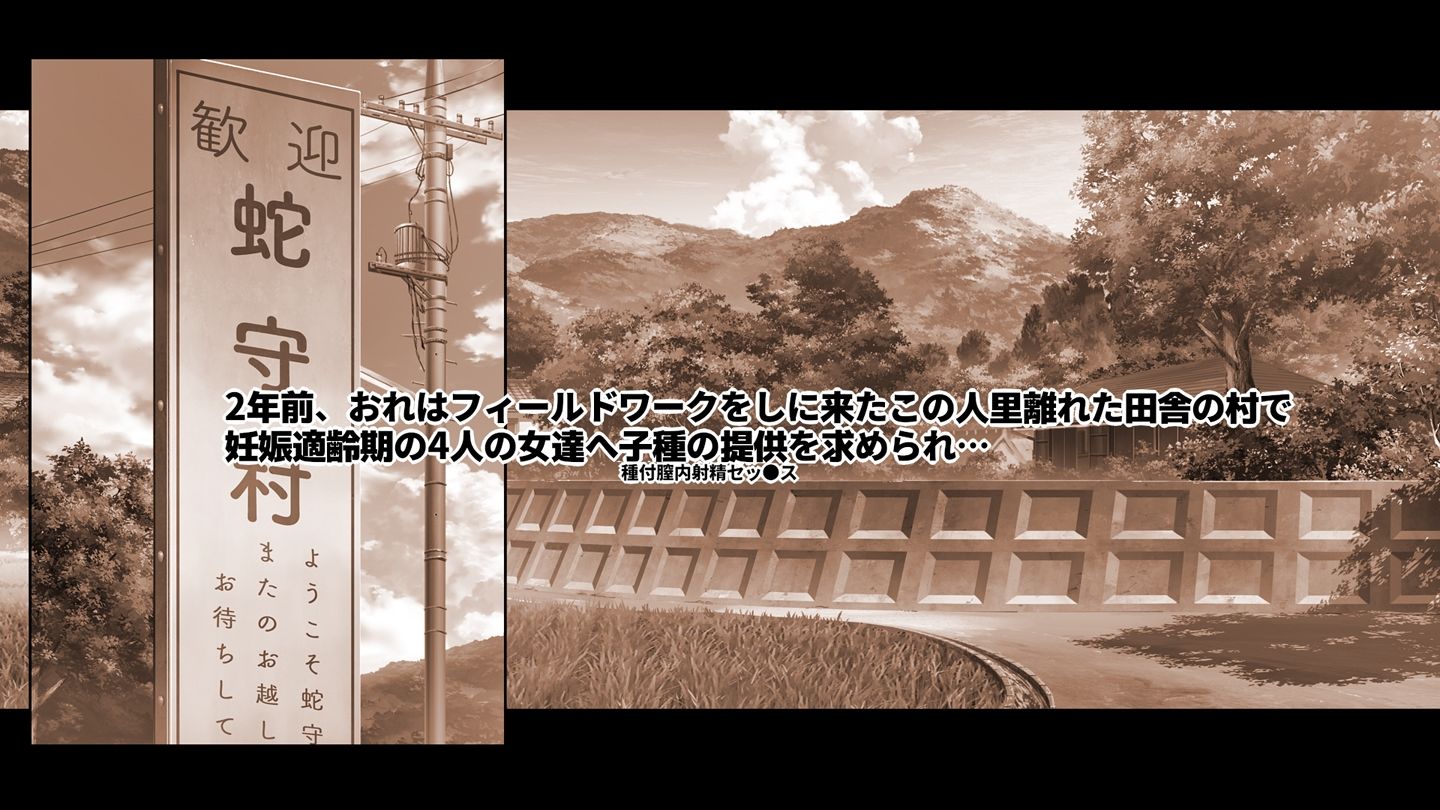 サンプル画像1:GoToコヅクリ2ndseason(クレスタ) [d_211304]