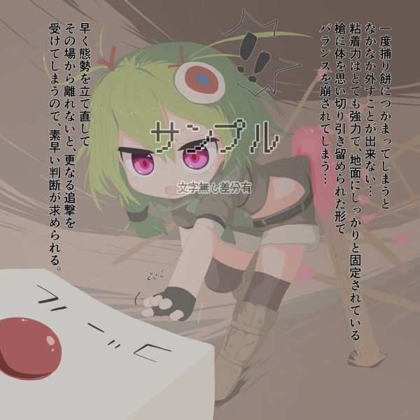 サンプル画像1:初級ランクアップ試験（シーフの場合）(らーすとちゅか) [d_211336]