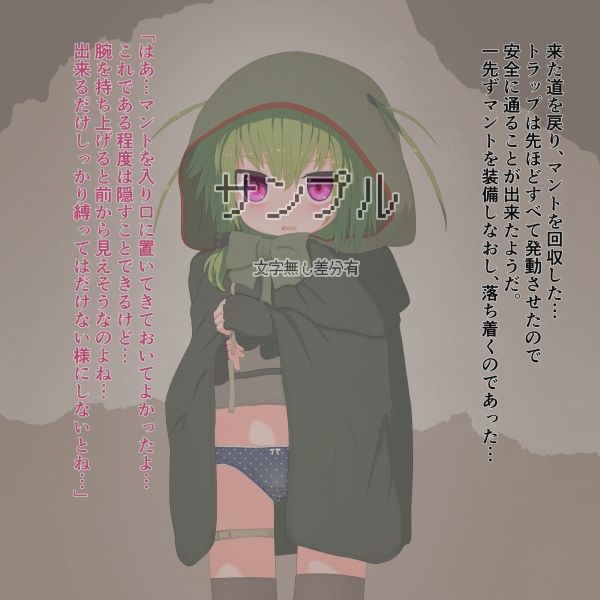 サンプル画像2:初級ランクアップ試験（シーフの場合）(らーすとちゅか) [d_211336]