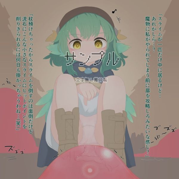 サンプル画像3:初級ランクアップ試験（シーフの場合）(らーすとちゅか) [d_211336]