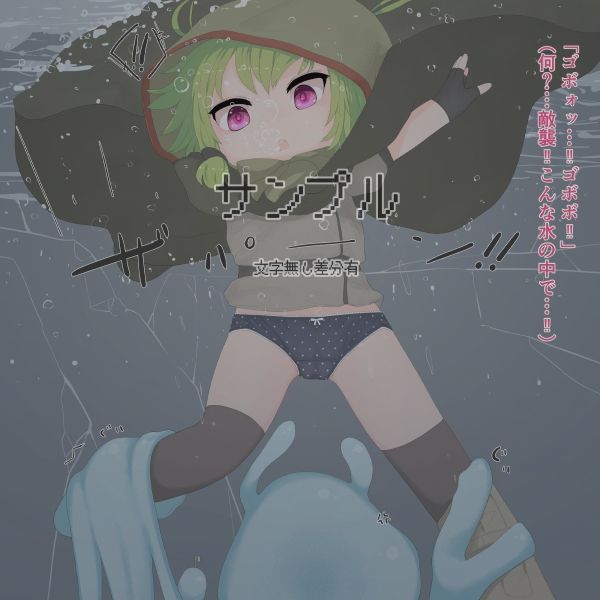 サンプル画像6:初級ランクアップ試験（シーフの場合）(らーすとちゅか) [d_211336]